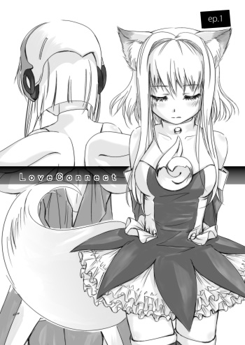 [Moezillagumi (Piro)] LoveConnect 1 cover