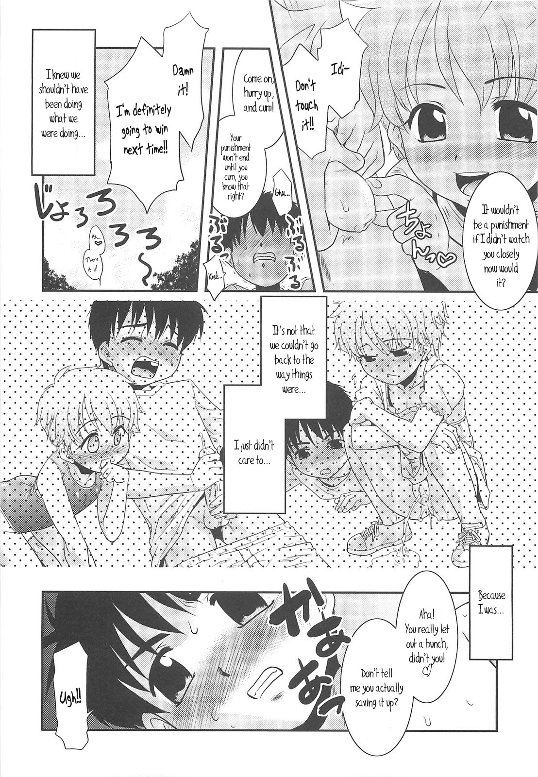 Razoku no Yoru | Night of Razoku Ch. 1-9 page 12 full