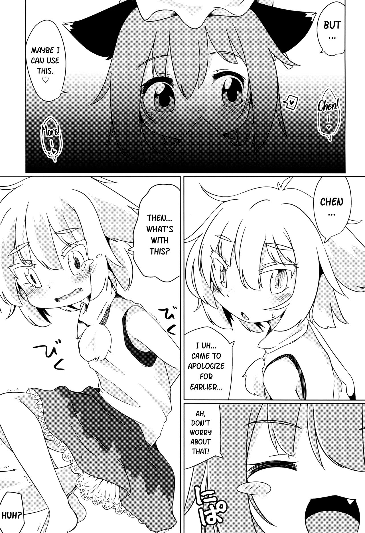 Wanko no Tadashii Shitsuke Kata | How to train your dog page 10 full