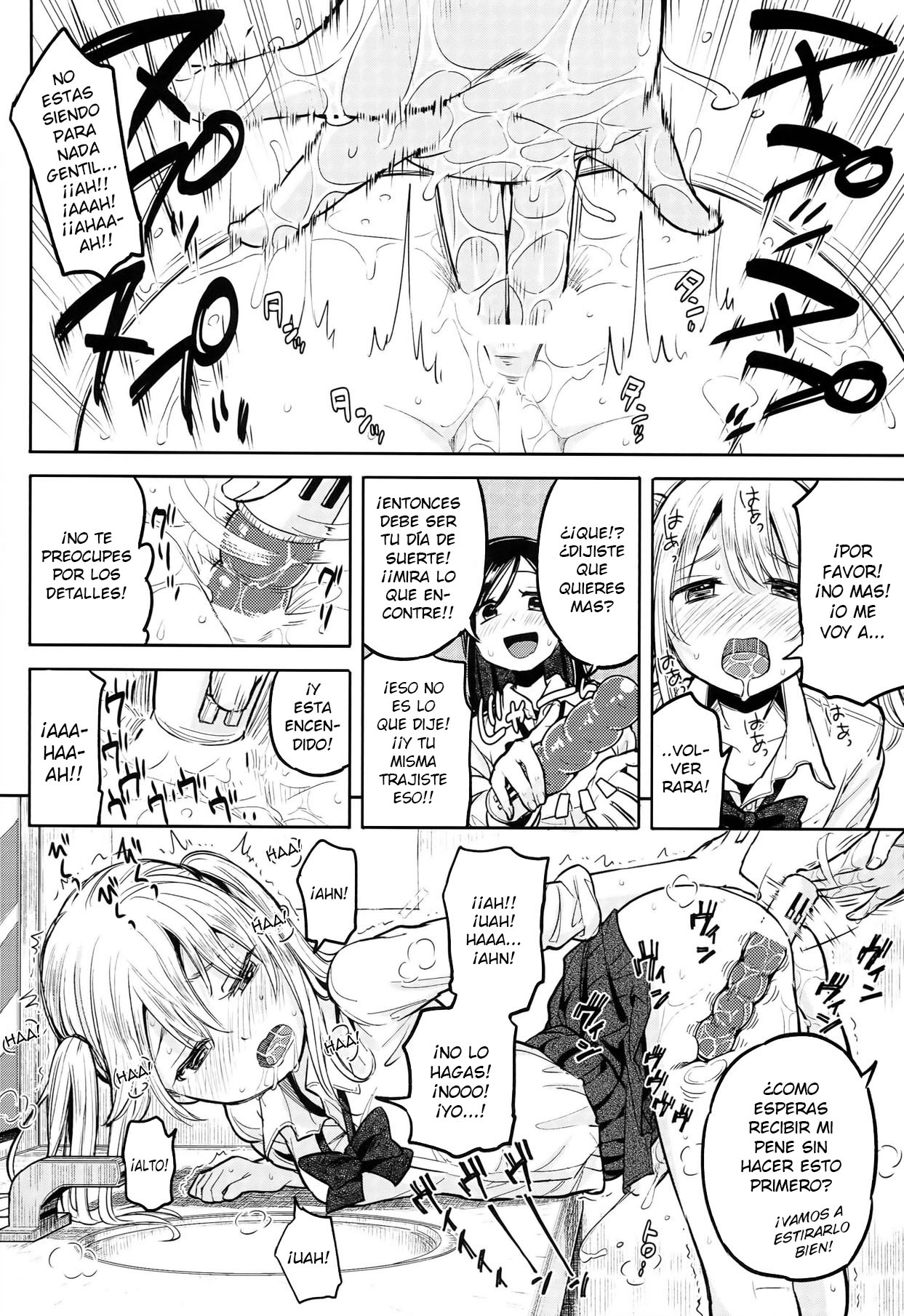 Futa Jogakuen Seiri Touban page 12 full