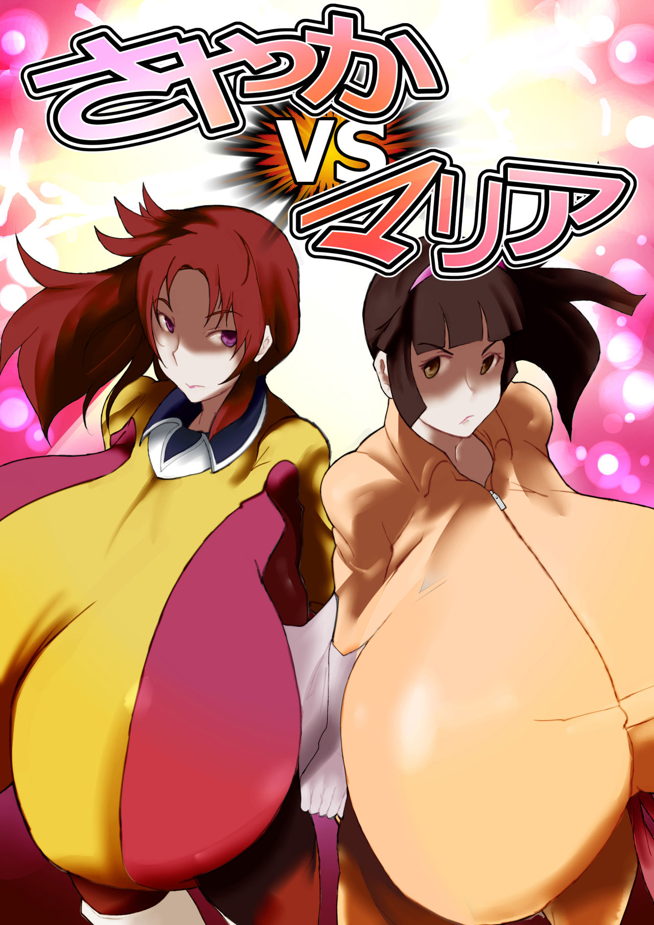 Sayaka VS Maria page 1 full