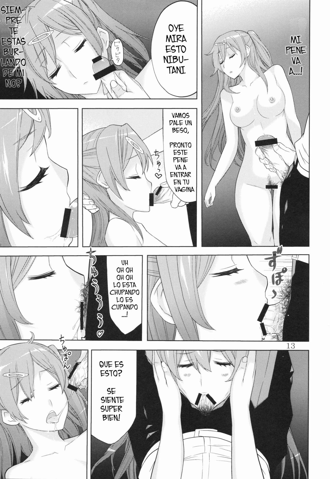 Summer Morior page 12 full