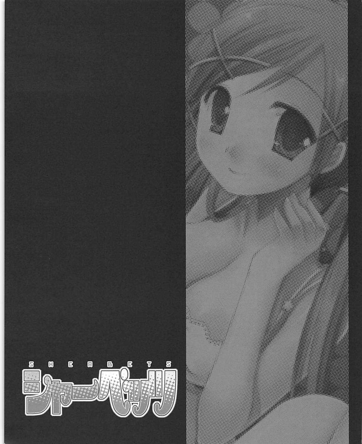 Sherbets page 2 full