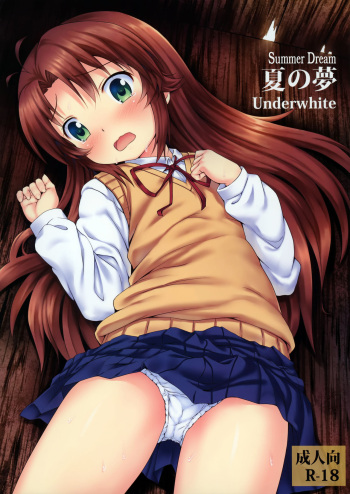 (C85) [Underwhite (broiler)] Natsu no Yume | Summer Dream (Non Non Biyori) [English] cover