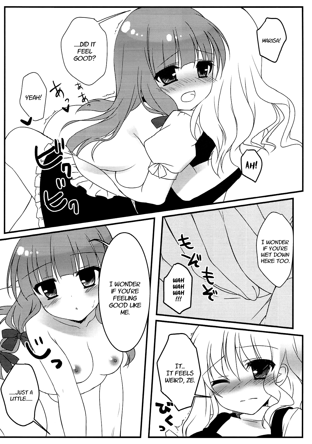 Mari ni - Help page 11 full
