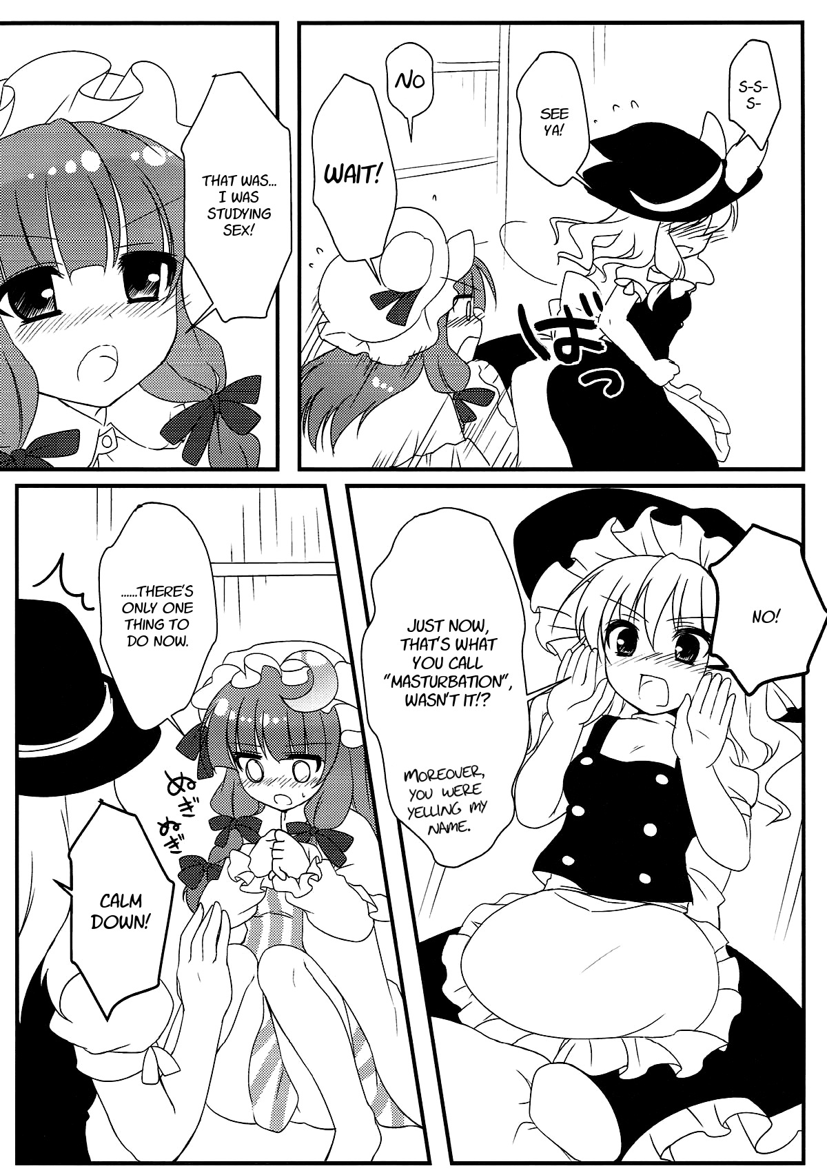 Mari ni - Help page 5 full