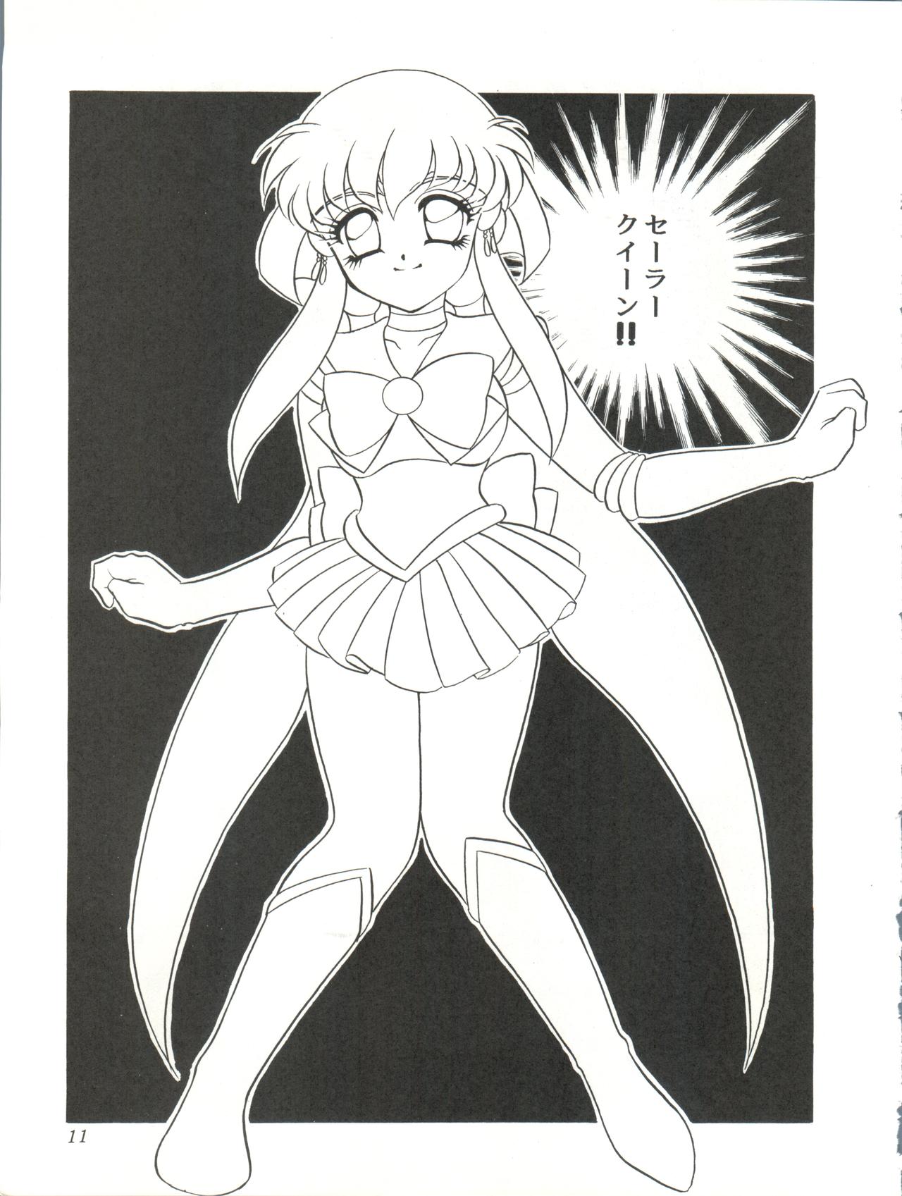 Milky Syndrome EX 2 page 11 full