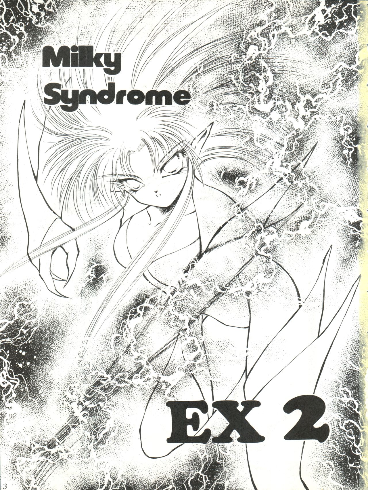 Milky Syndrome EX 2 page 3 full