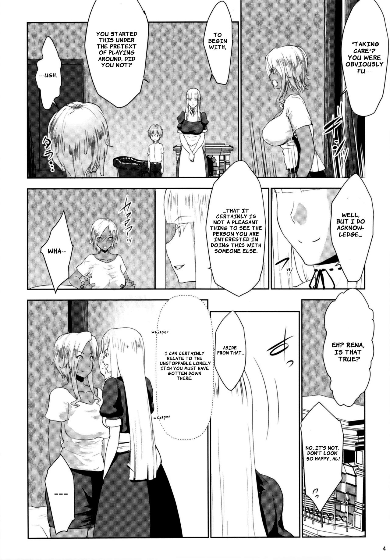 Gal Shota Cinderella VI page 4 full
