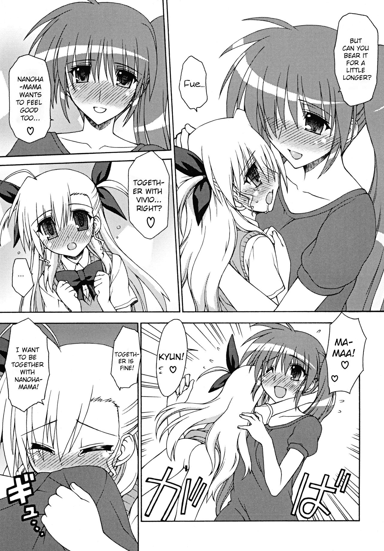 BLUES DRIVE MONSTER page 12 full