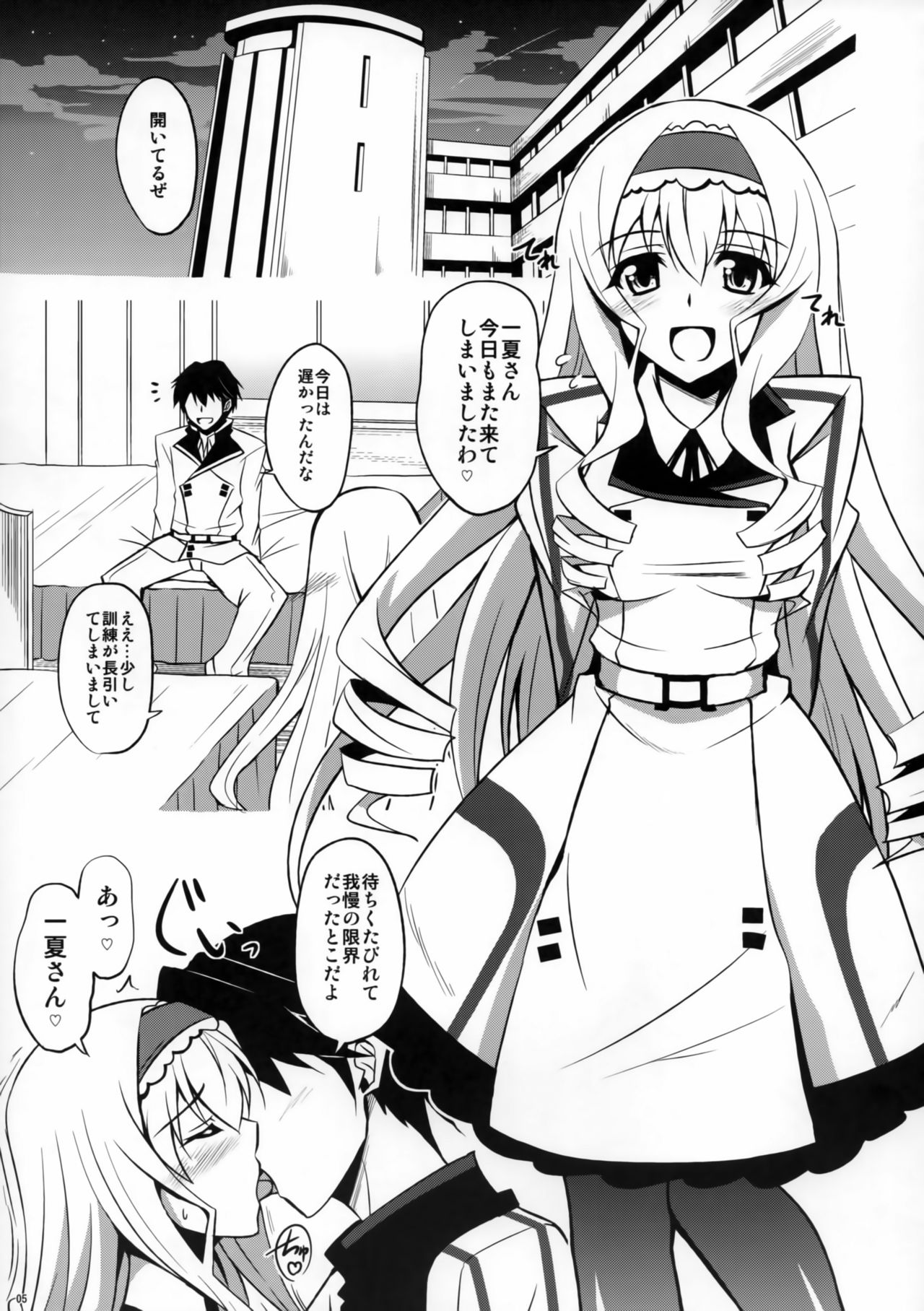 Tsui Kyun page 4 full