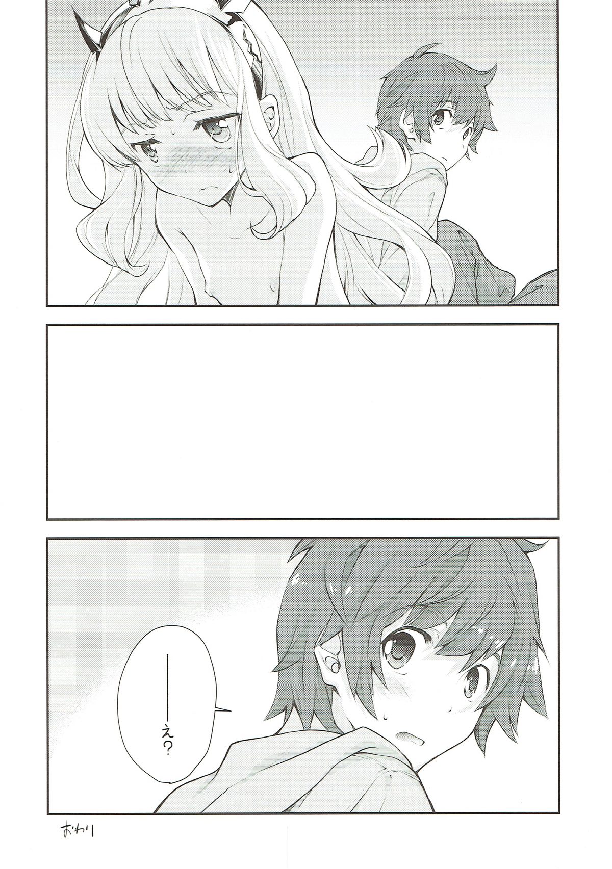 Tensai Bishoujo Renkinjutsushi no Hazukashii Are page 10 full