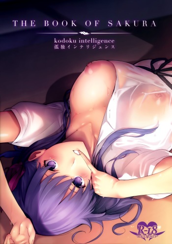 (C93) [Kodoku intelligence (Nanao)] THE BOOK OF SAKURA (Fate/stay night) [English] [Redlantern] cover