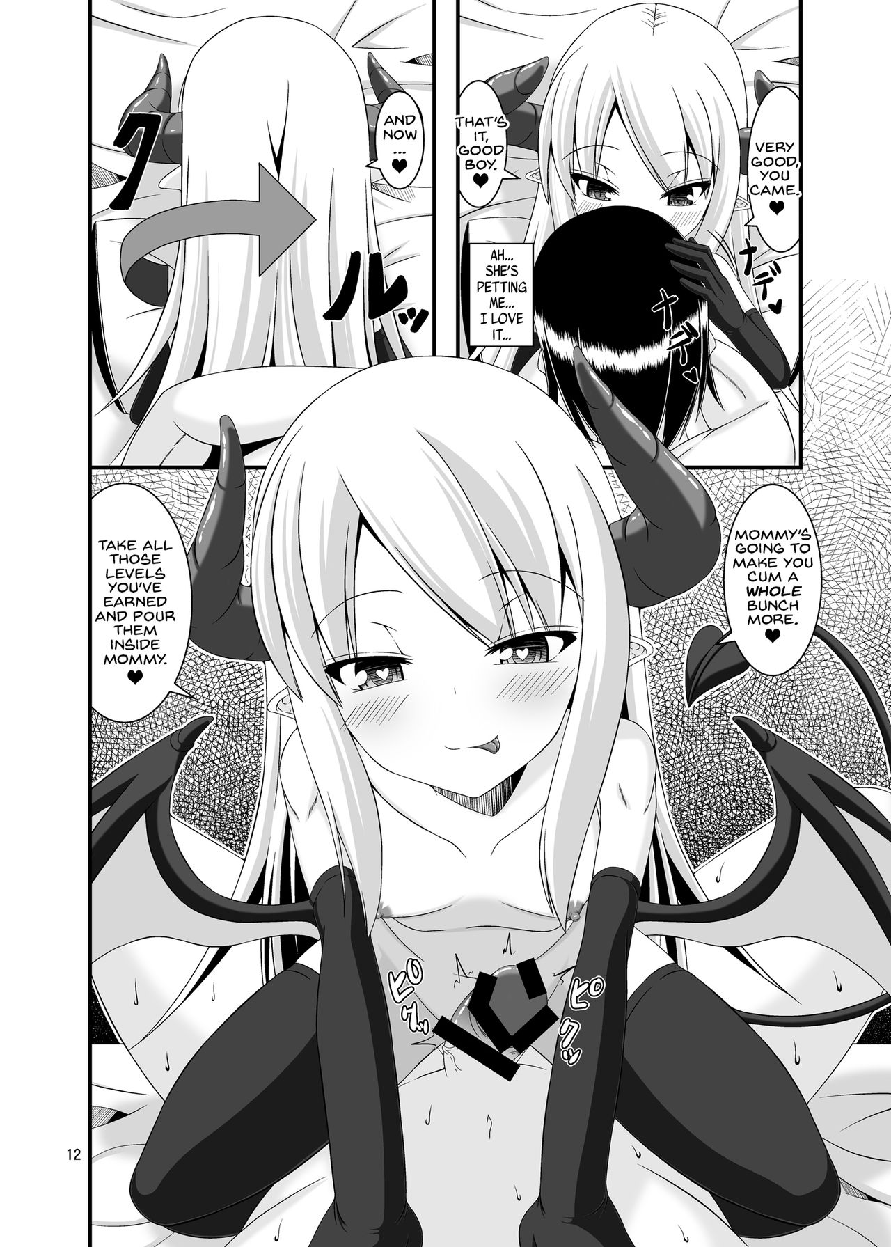 Boukensha Senyou no Ura Fuuzokuten  | A Backdoor Brothel for Adventurers page 12 full