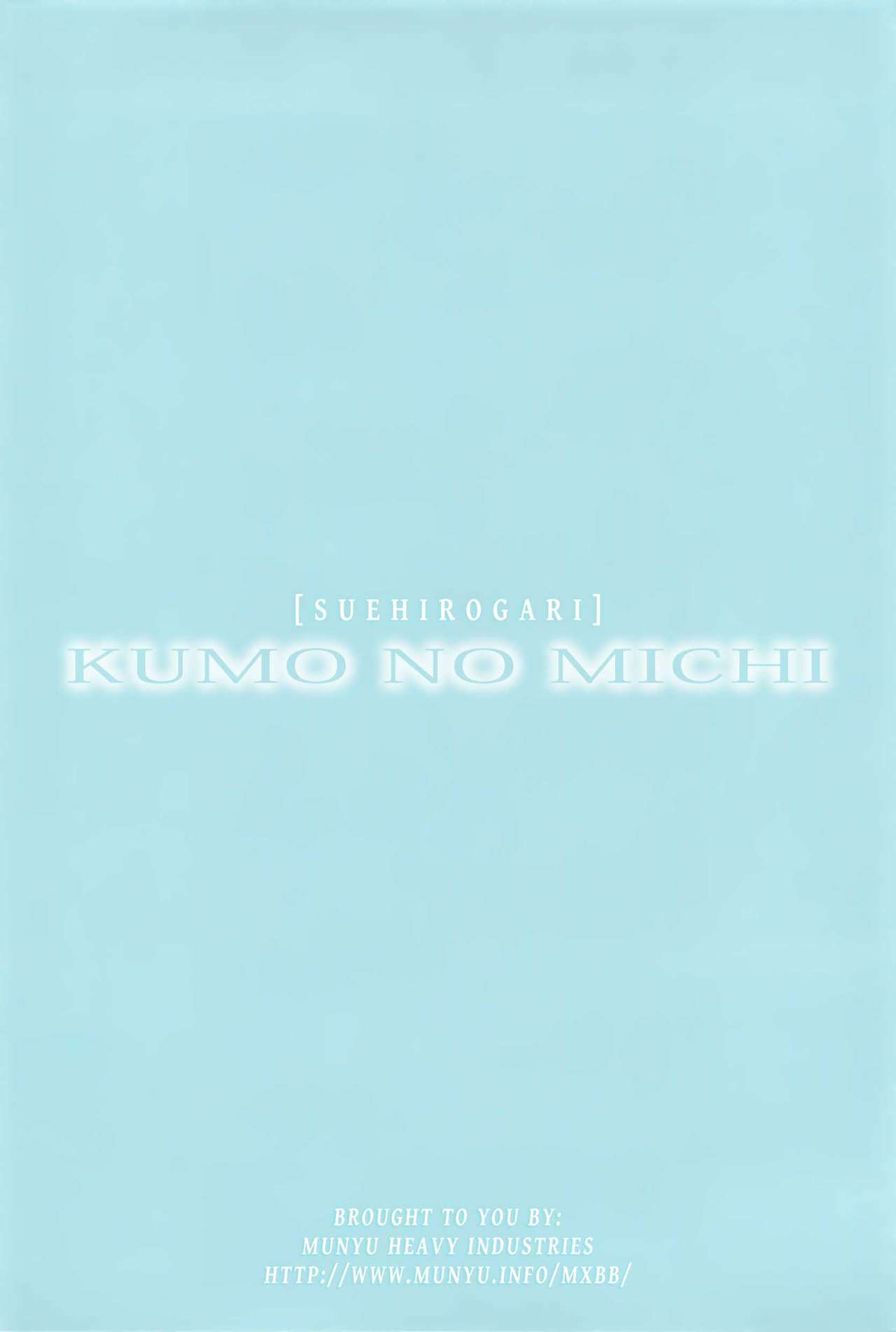 Kumo no Michi Ch. 1 page 3 full