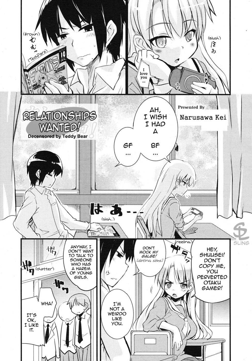 Kare Kano Boshuu Chuu! | Relationships Wanted! page 1 full