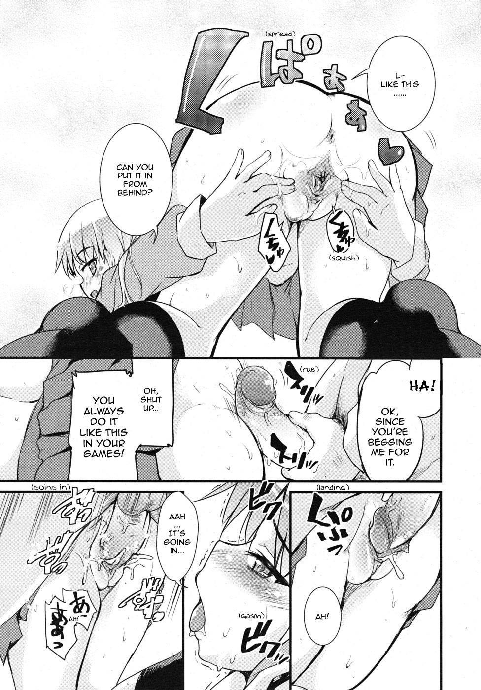 Kare Kano Boshuu Chuu! | Relationships Wanted! page 11 full
