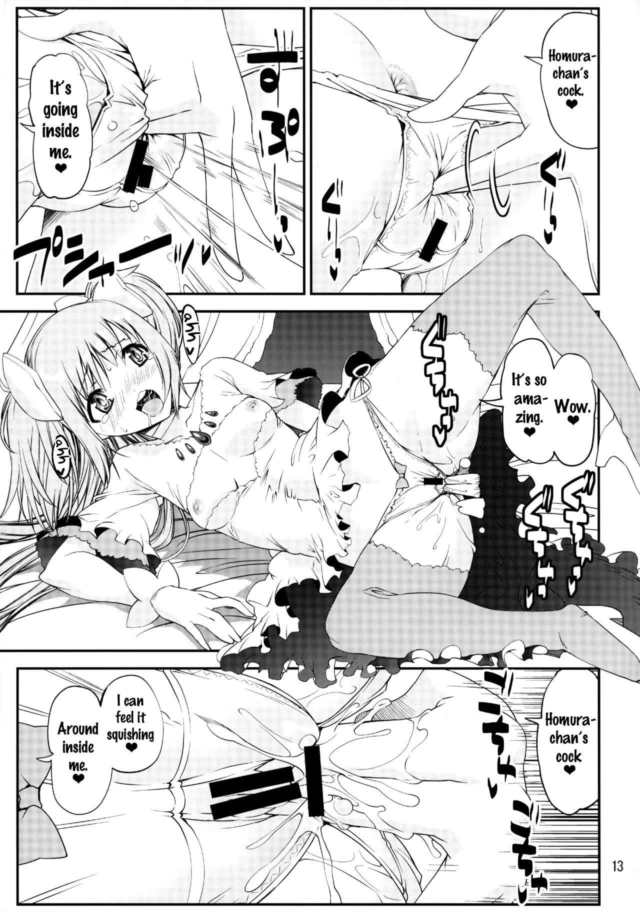 Kami to Akuma no Pantsu Jijou | The God and Devil Panty Situation page 12 full