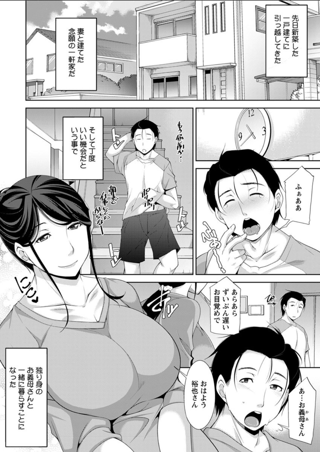 Action Pizazz DX 2018-06 page 10 full