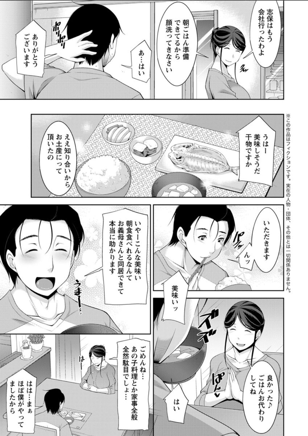 Action Pizazz DX 2018-06 page 11 full