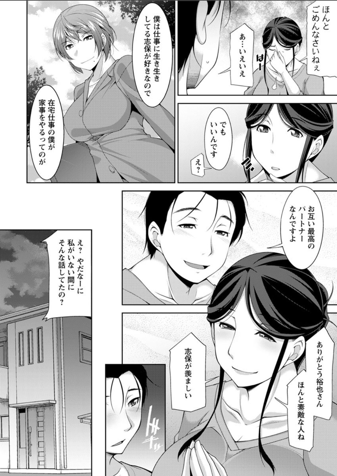 Action Pizazz DX 2018-06 page 12 full