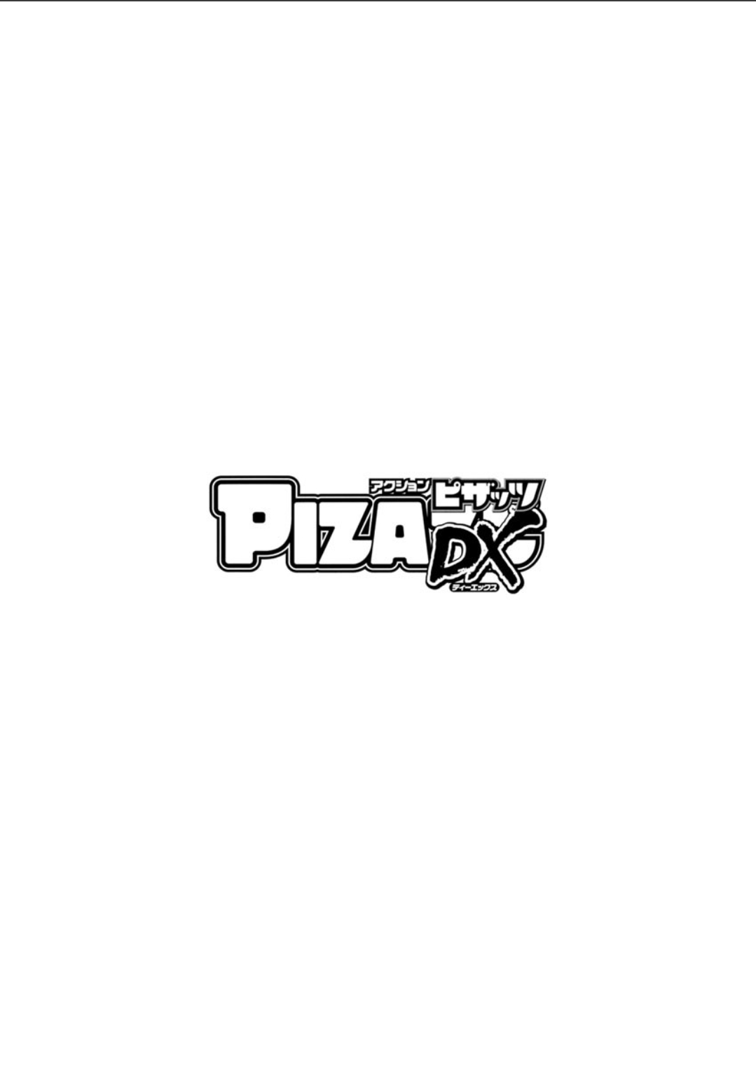 Action Pizazz DX 2018-06 page 4 full