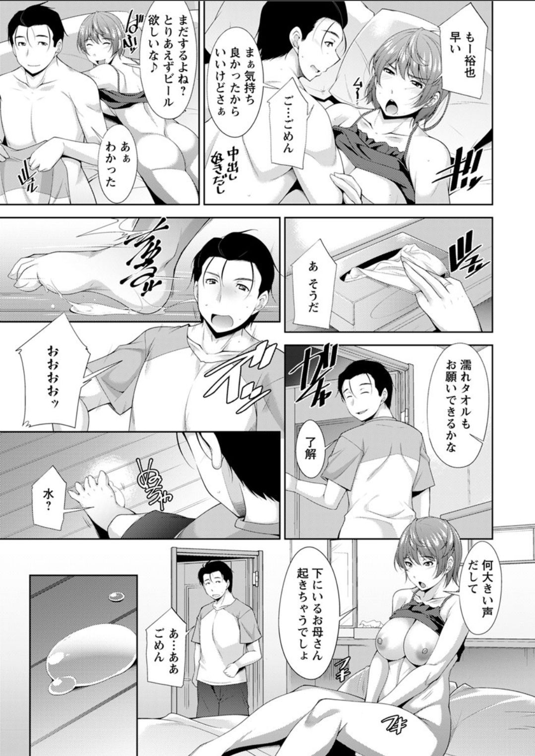 Action Pizazz DX 2018-06 page 9 full