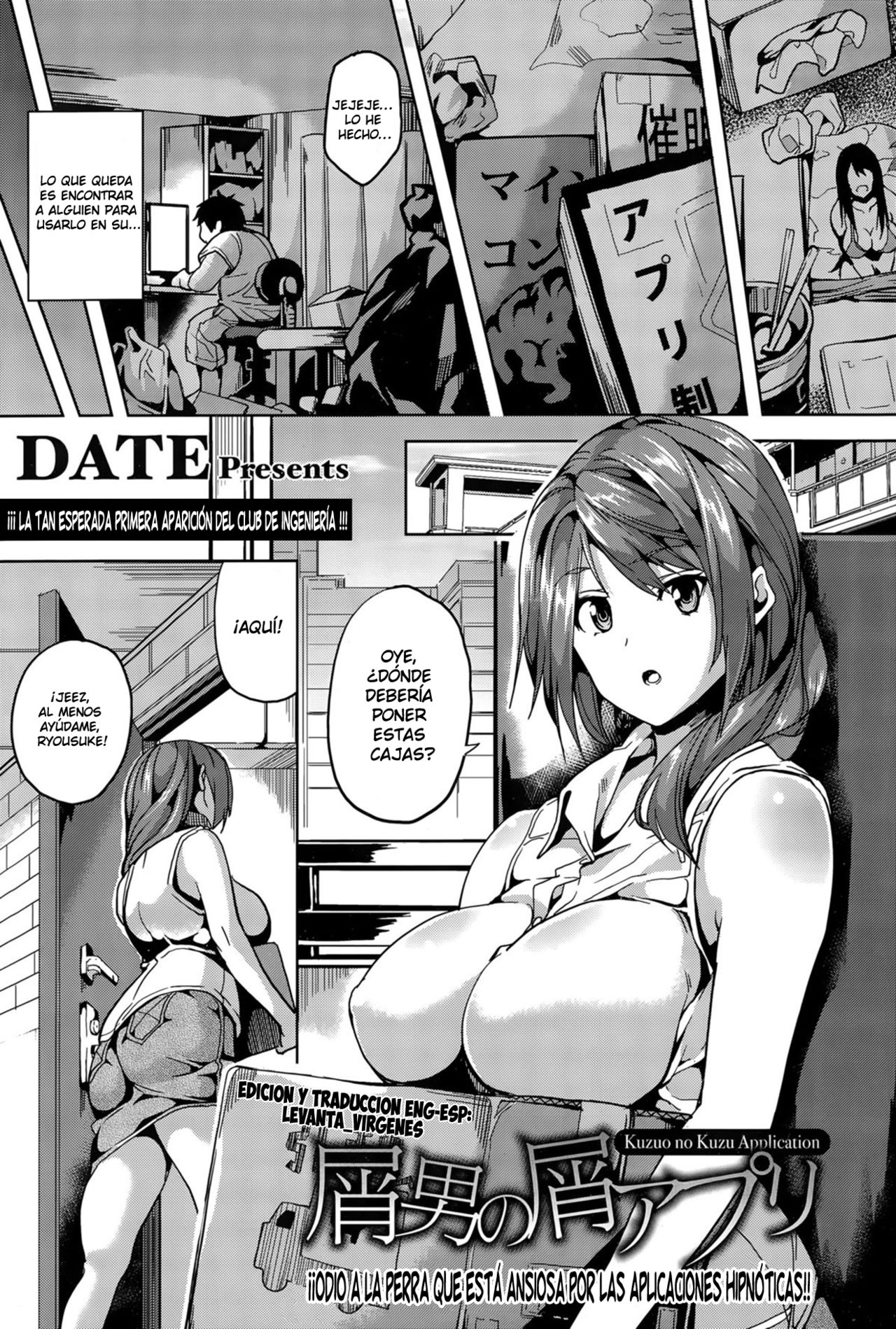 Kuzuo no Kuzu Appli page 1 full
