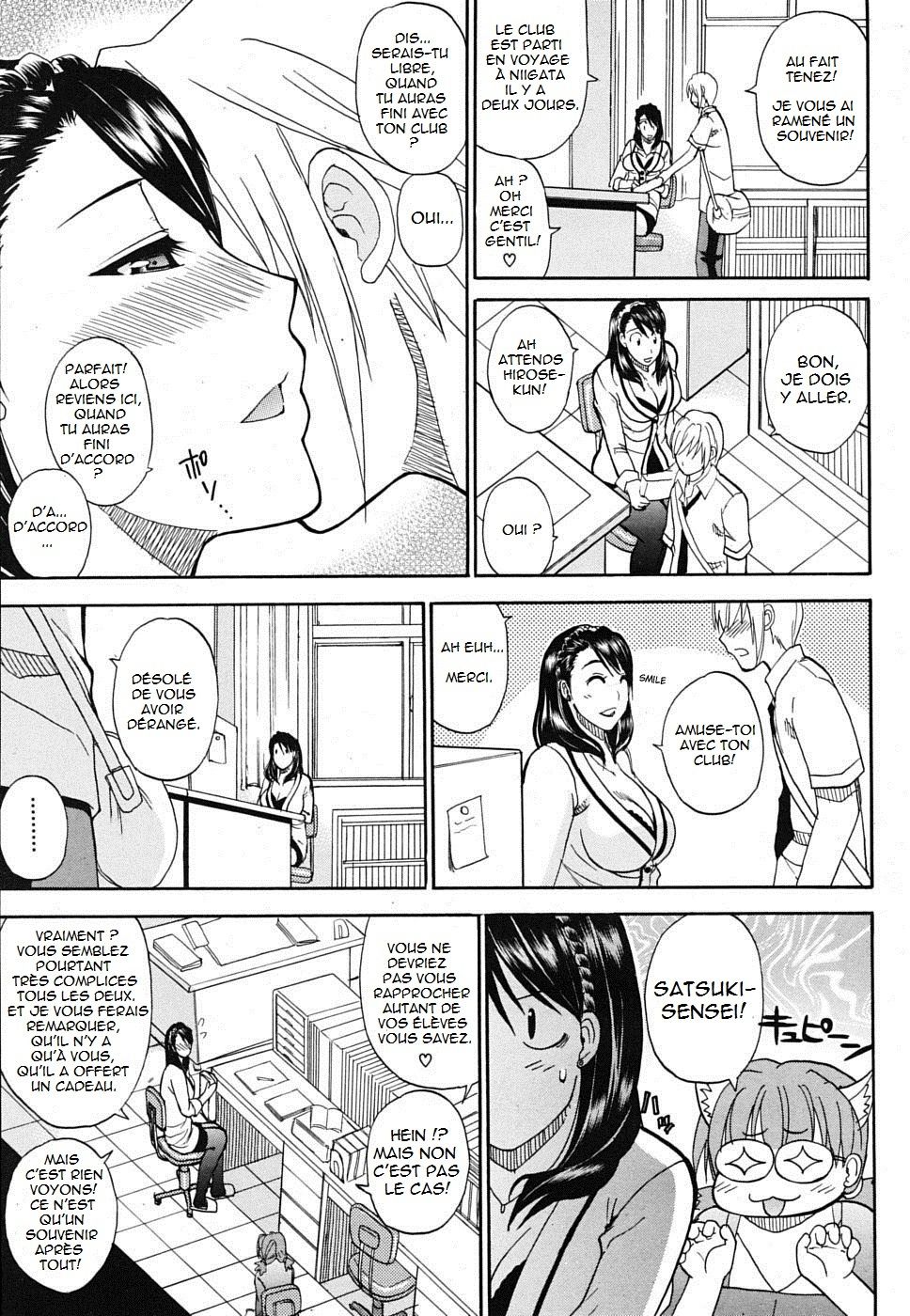 Secret Affair page 3 full