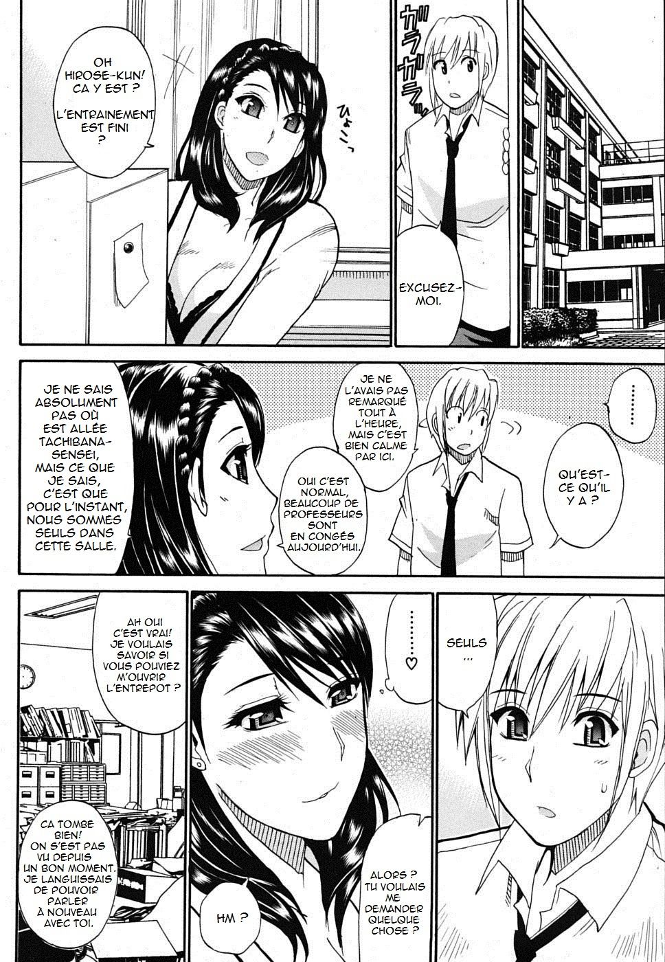 Secret Affair page 6 full