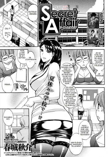 [Shunjou Shuusuke] Secret Affair (COMIC MUJIN 2009-10) [French] [Anatoh] cover