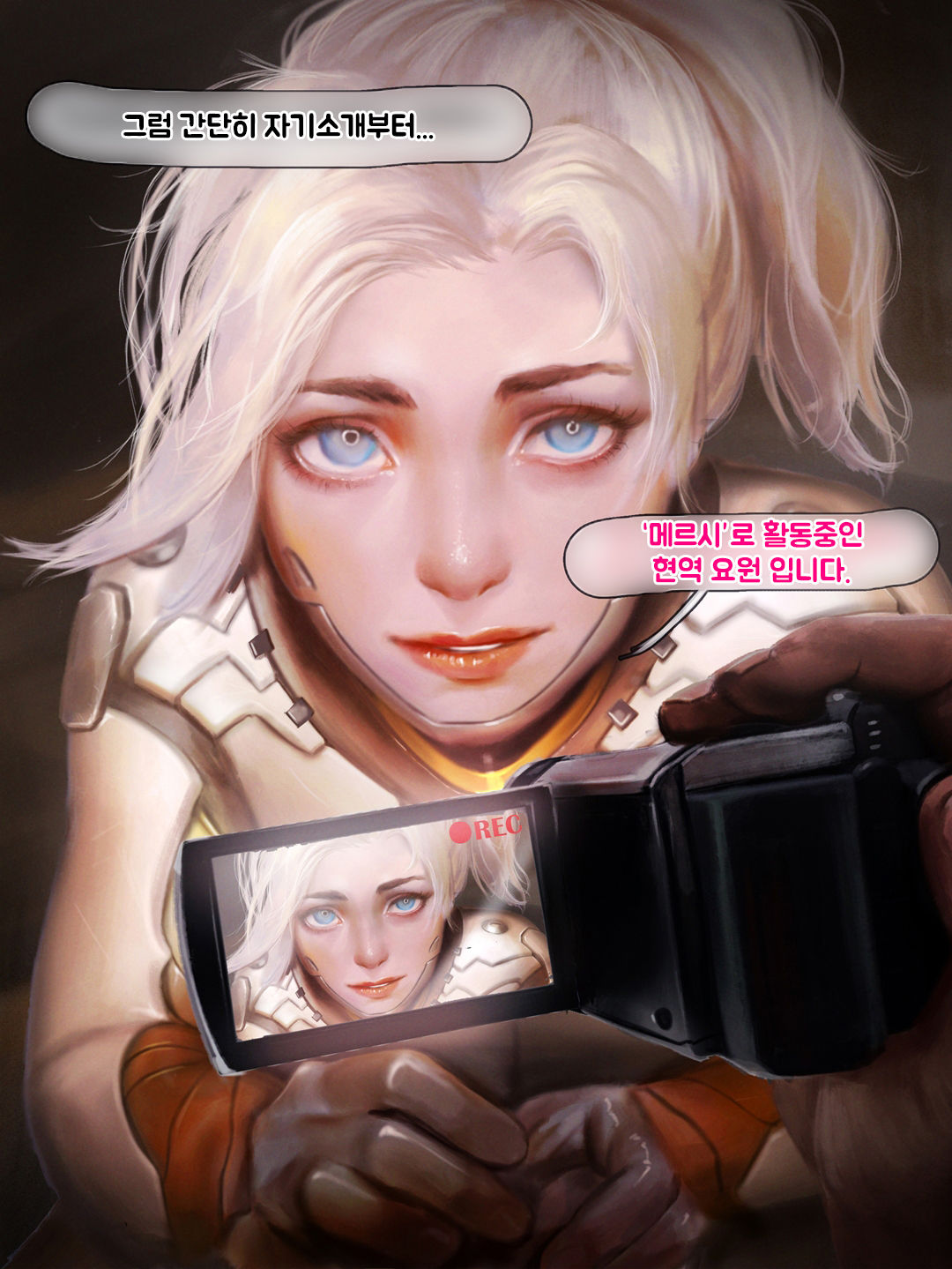 Mercy The First Auditon page 5 full
