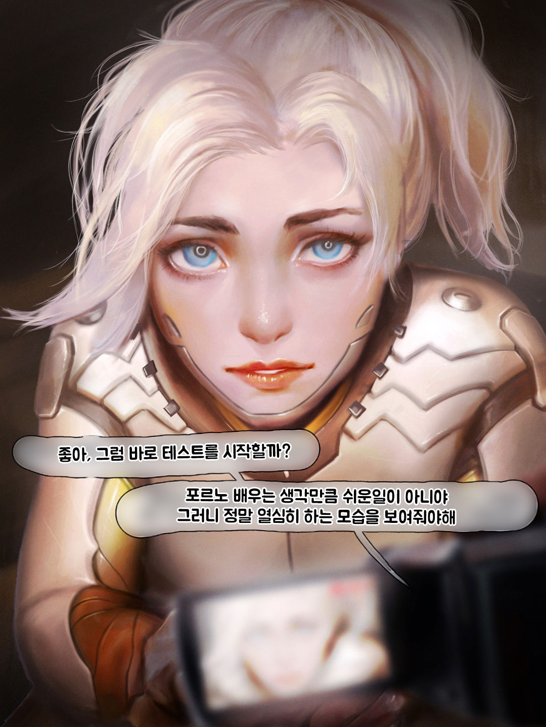Mercy The First Auditon page 6 full