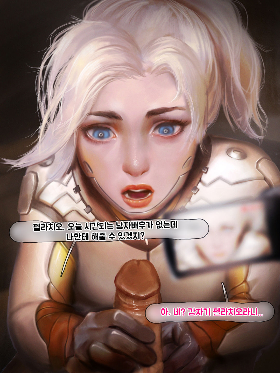 Mercy The First Auditon page 8 full