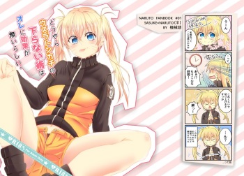 [Kikaiatama (Buaisou)] Douyara Usuratonkachi no Kudaranai Jutsu wa Ore ni Kouka ga Nai rashii. (Naruto) [Digital] cover