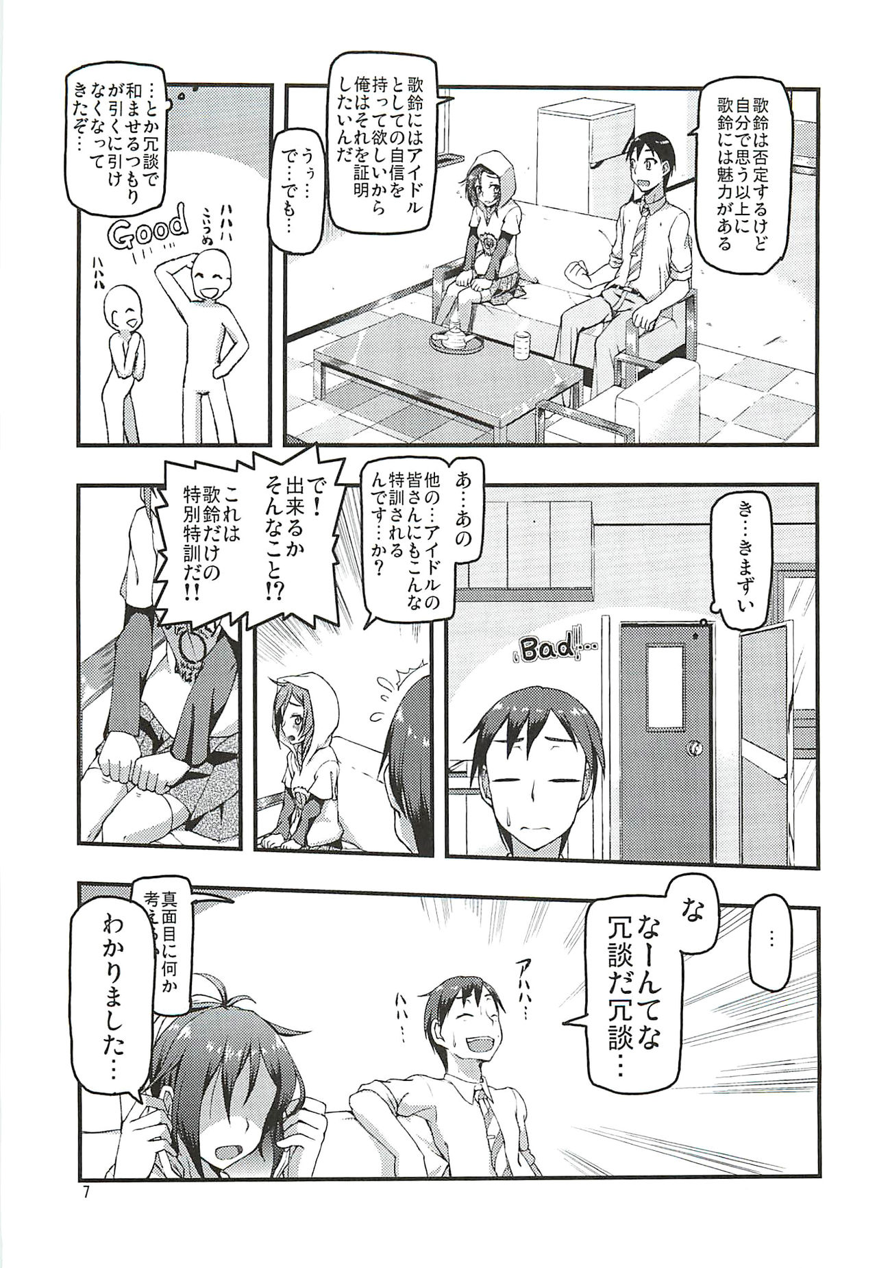 Karin Sousou page 6 full