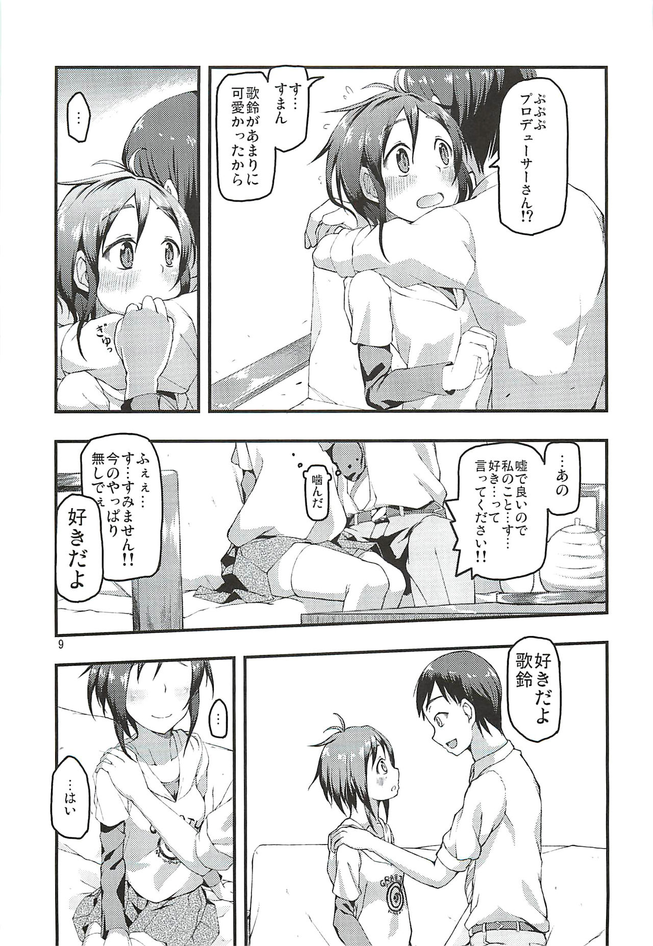 Karin Sousou page 8 full