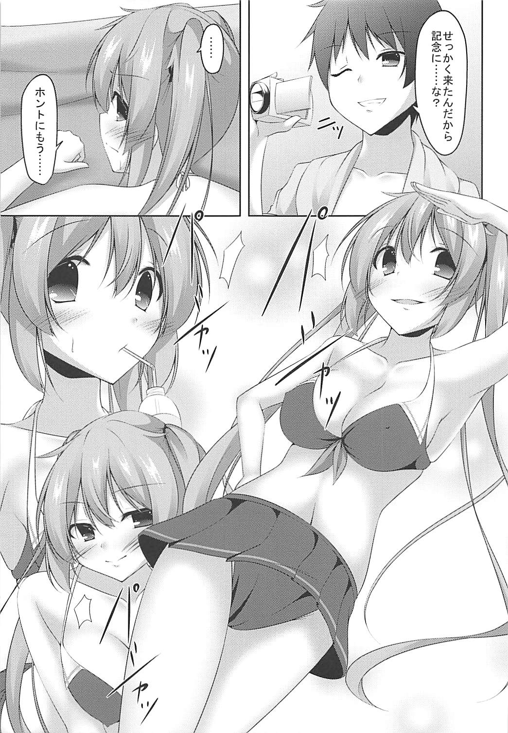 Muramura Summer Days page 10 full