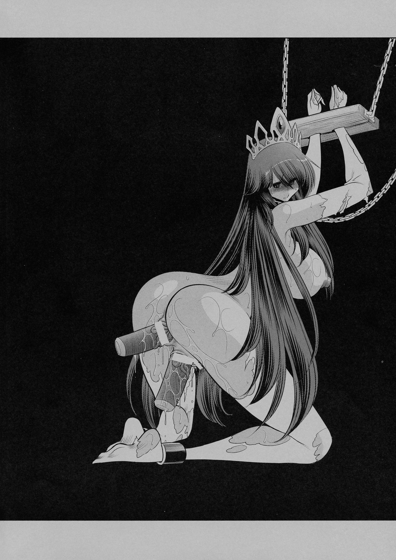 Ochibure Hime Joukan page 4 full
