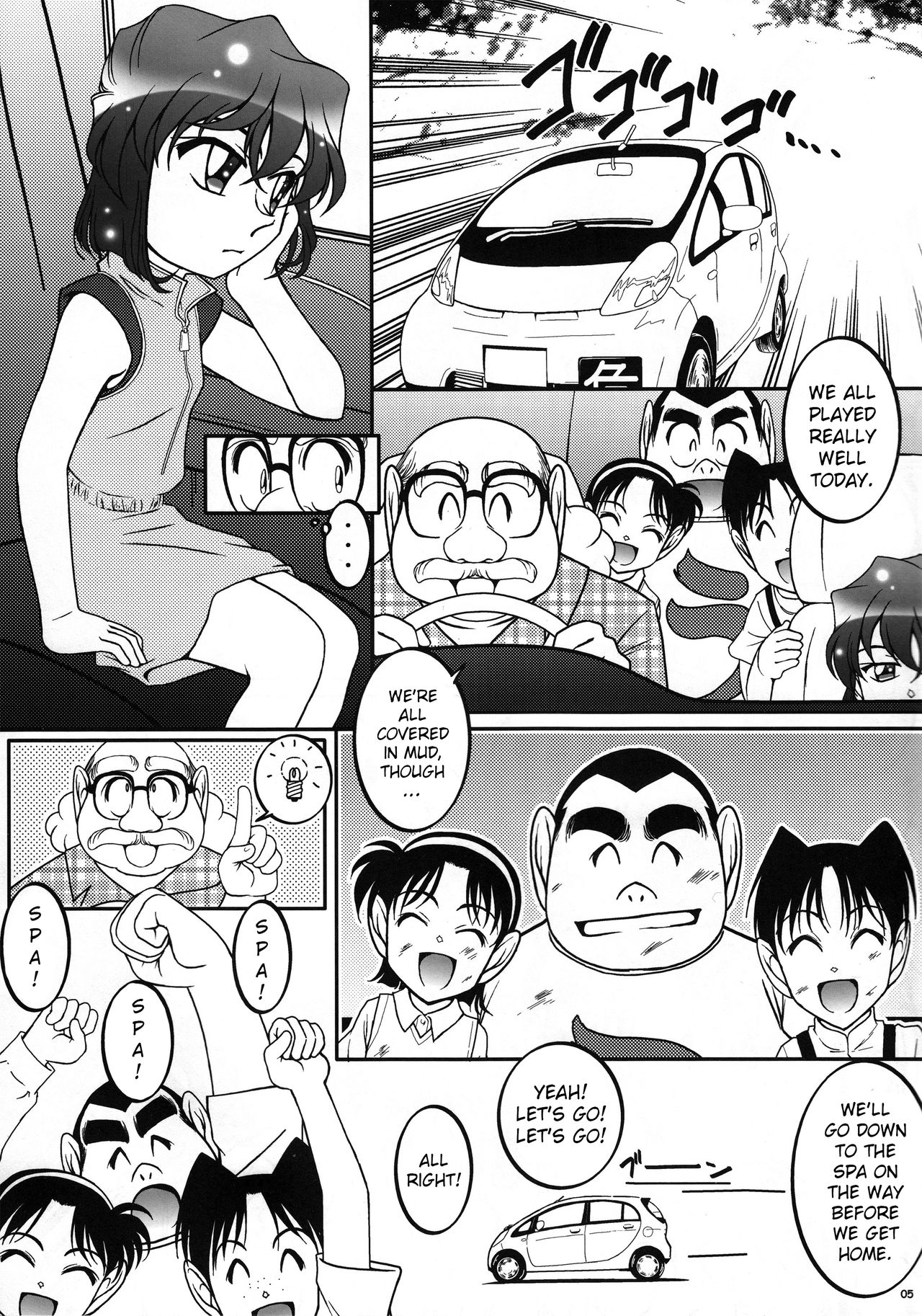 Otoko yu de Dokkiri! EP0 page 4 full