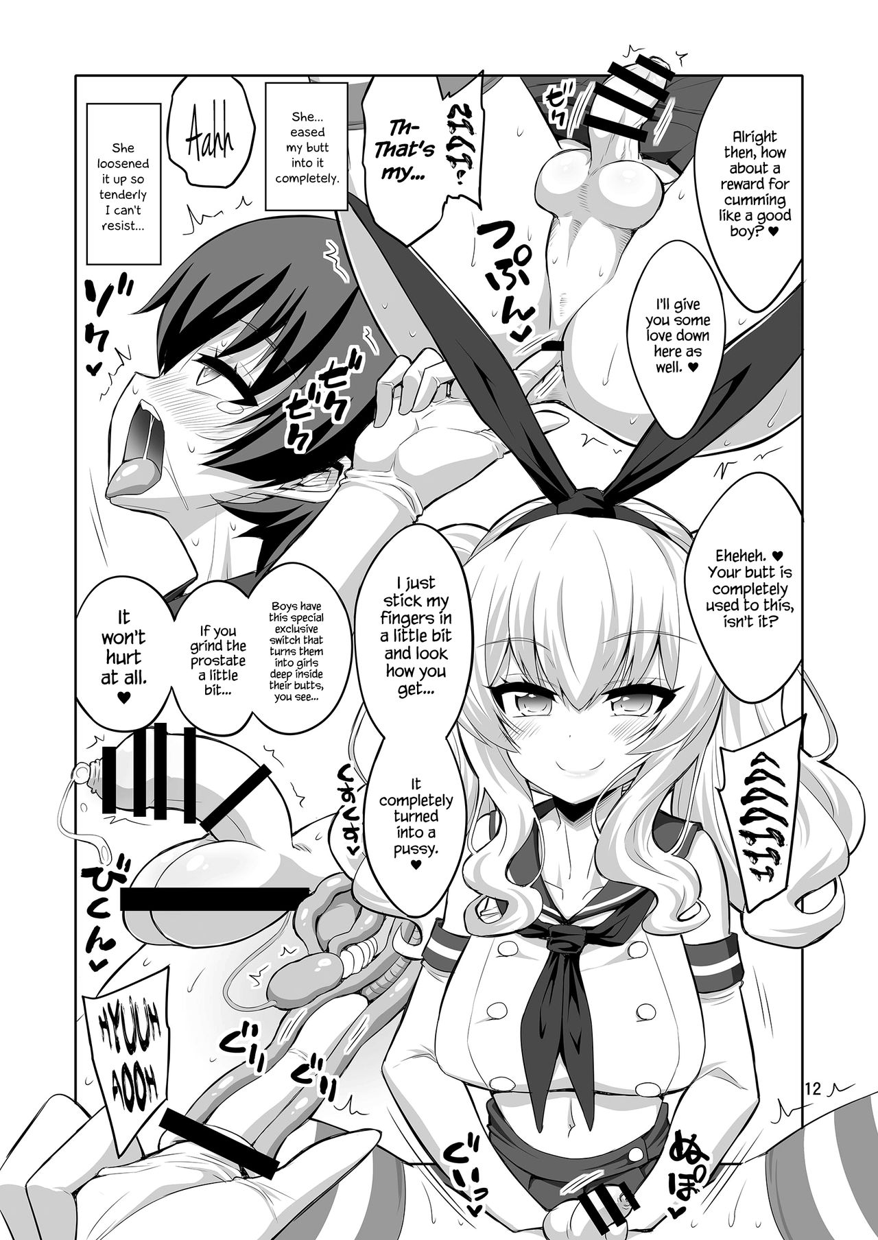 Futanari Kashima ni Mesu Choukyou sarechatta Teitoku-san page 12 full