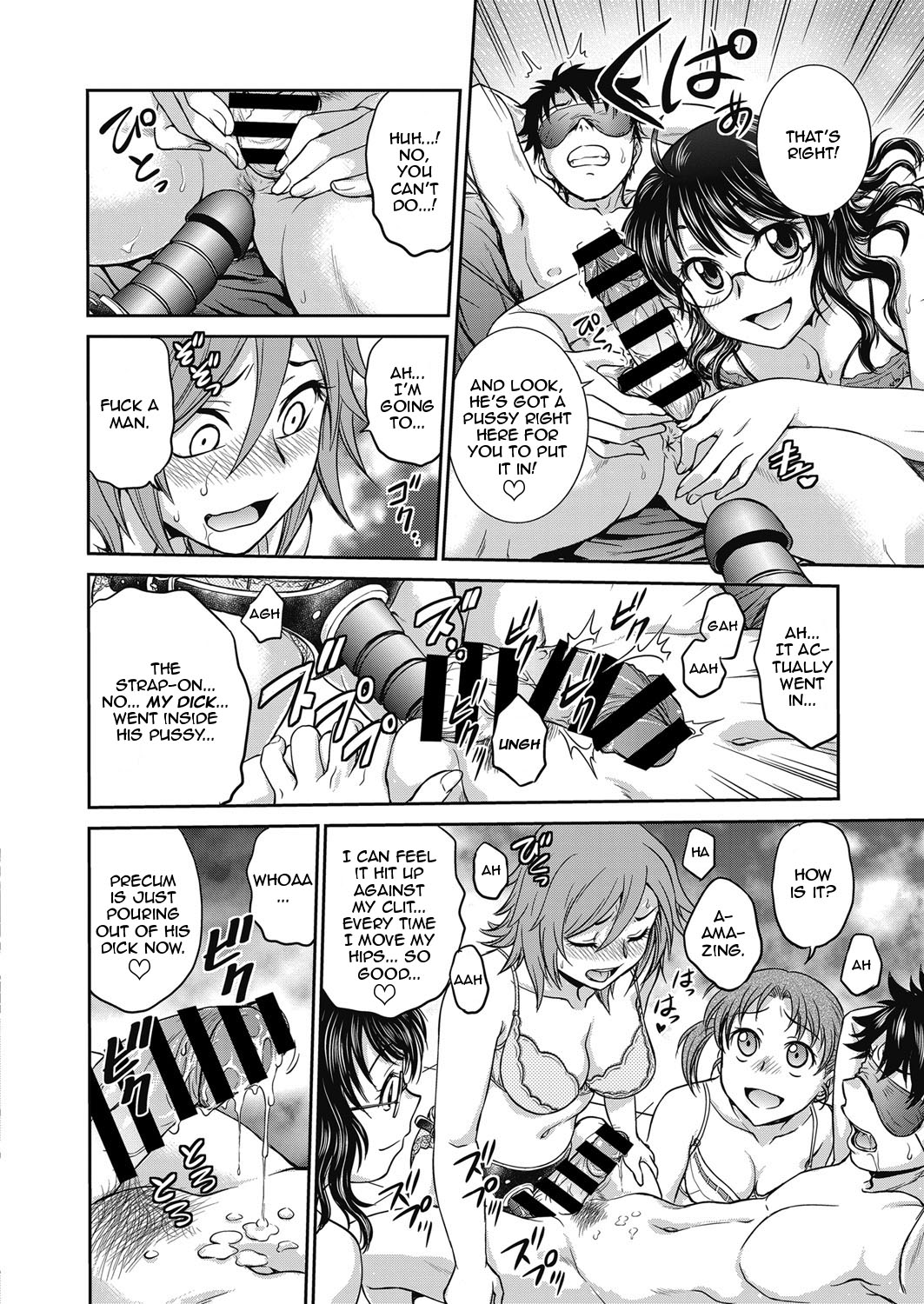 Choukyou Soudanshitsu | The Sexual Guidance Room Ch. 4 page 12 full