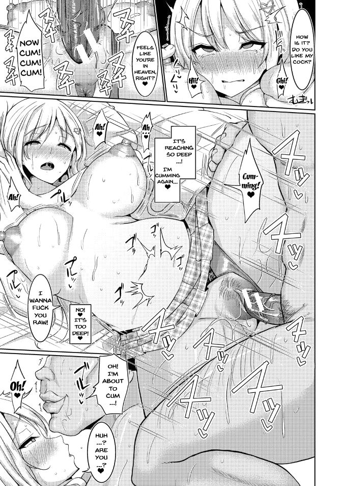 Suck Sex Stories page 12 full