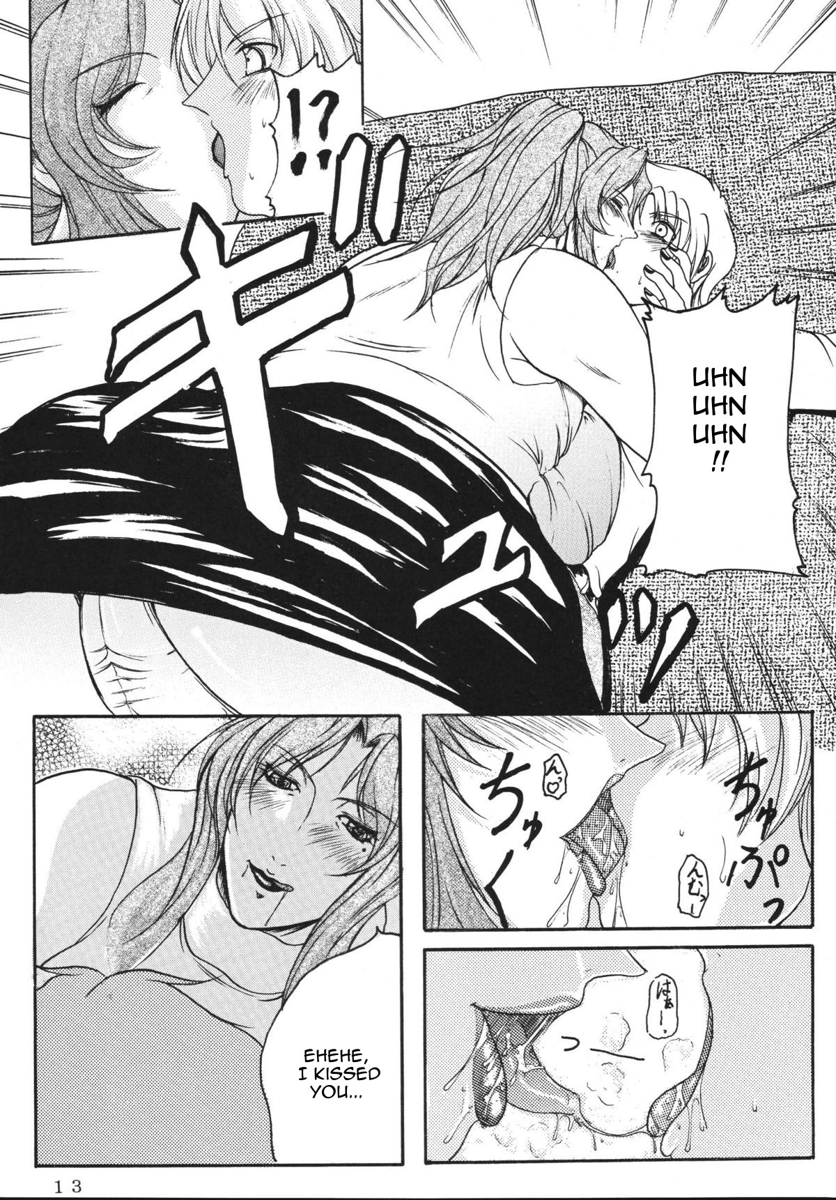LOVEDRUG ~Okaa-san wa Amaenbou~ | LOVEDRUG ~Cuddled Mother~ page 12 full