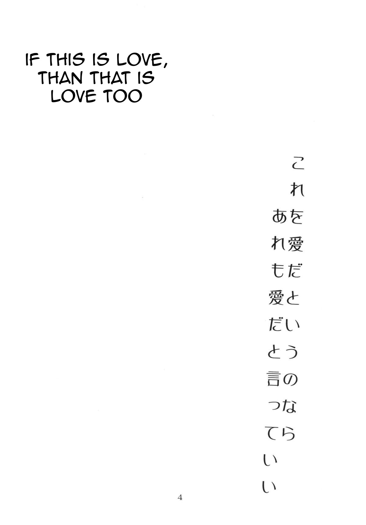 LOVEDRUG ~Okaa-san wa Amaenbou~ | LOVEDRUG ~Cuddled Mother~ page 3 full