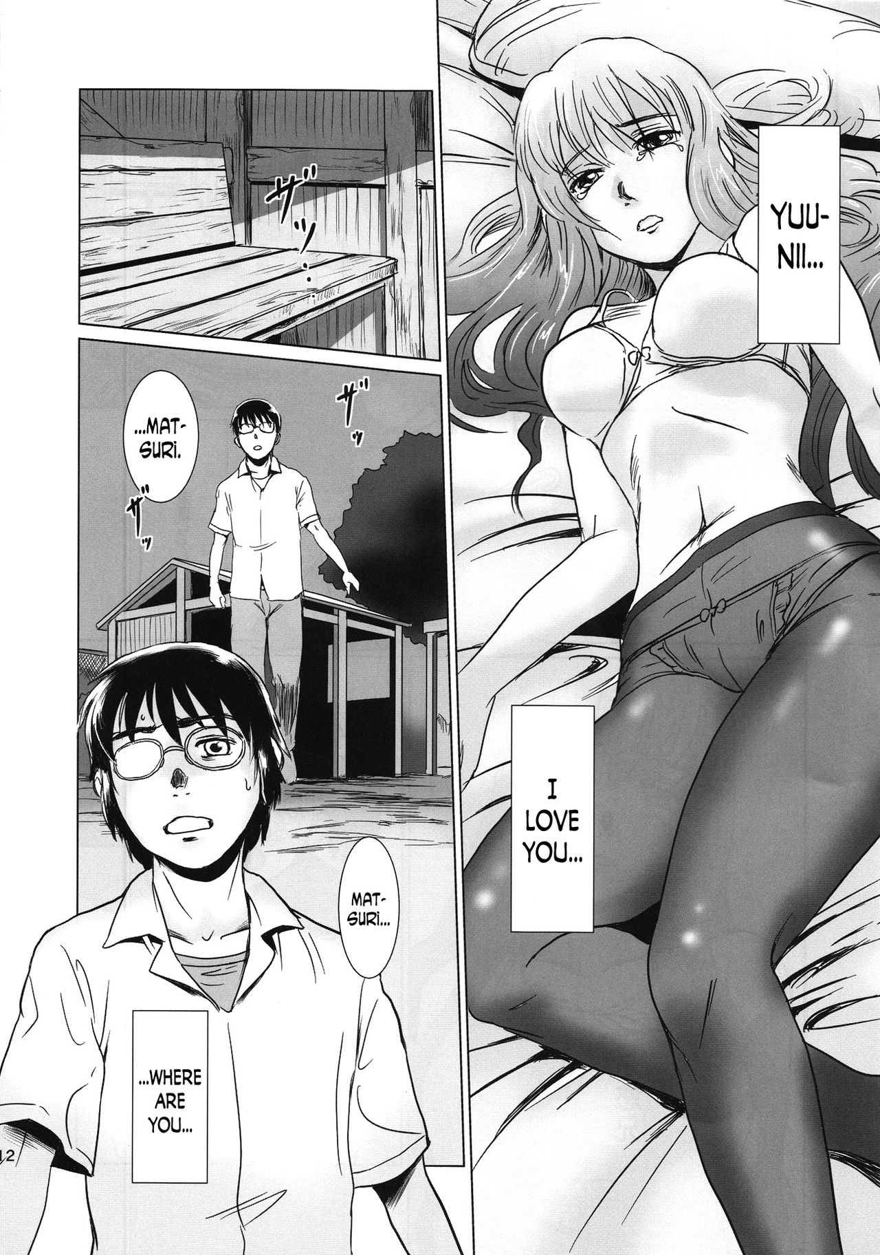 Matsuri Kouhen page 11 full