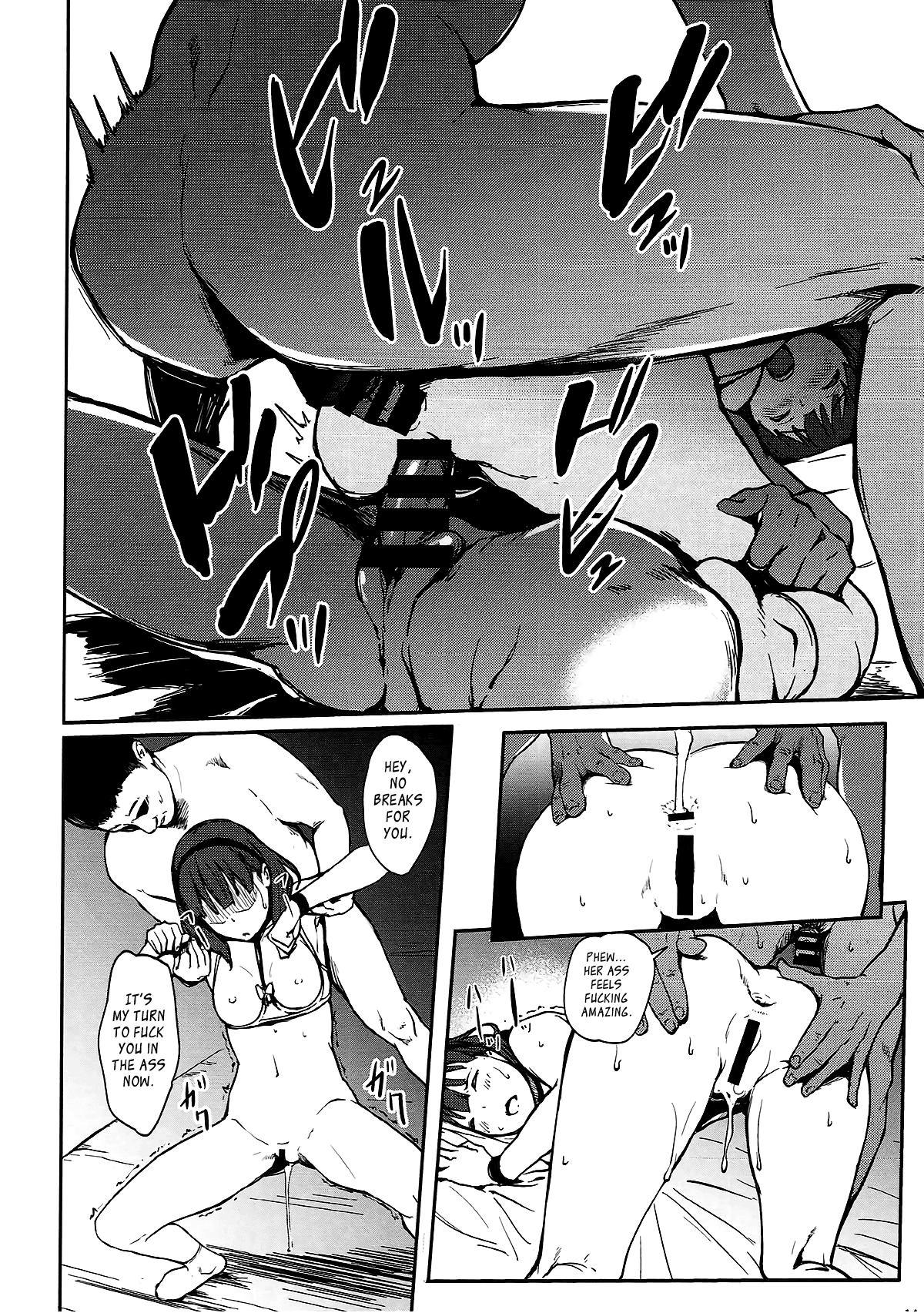 Drop   =7BA= page 12 full