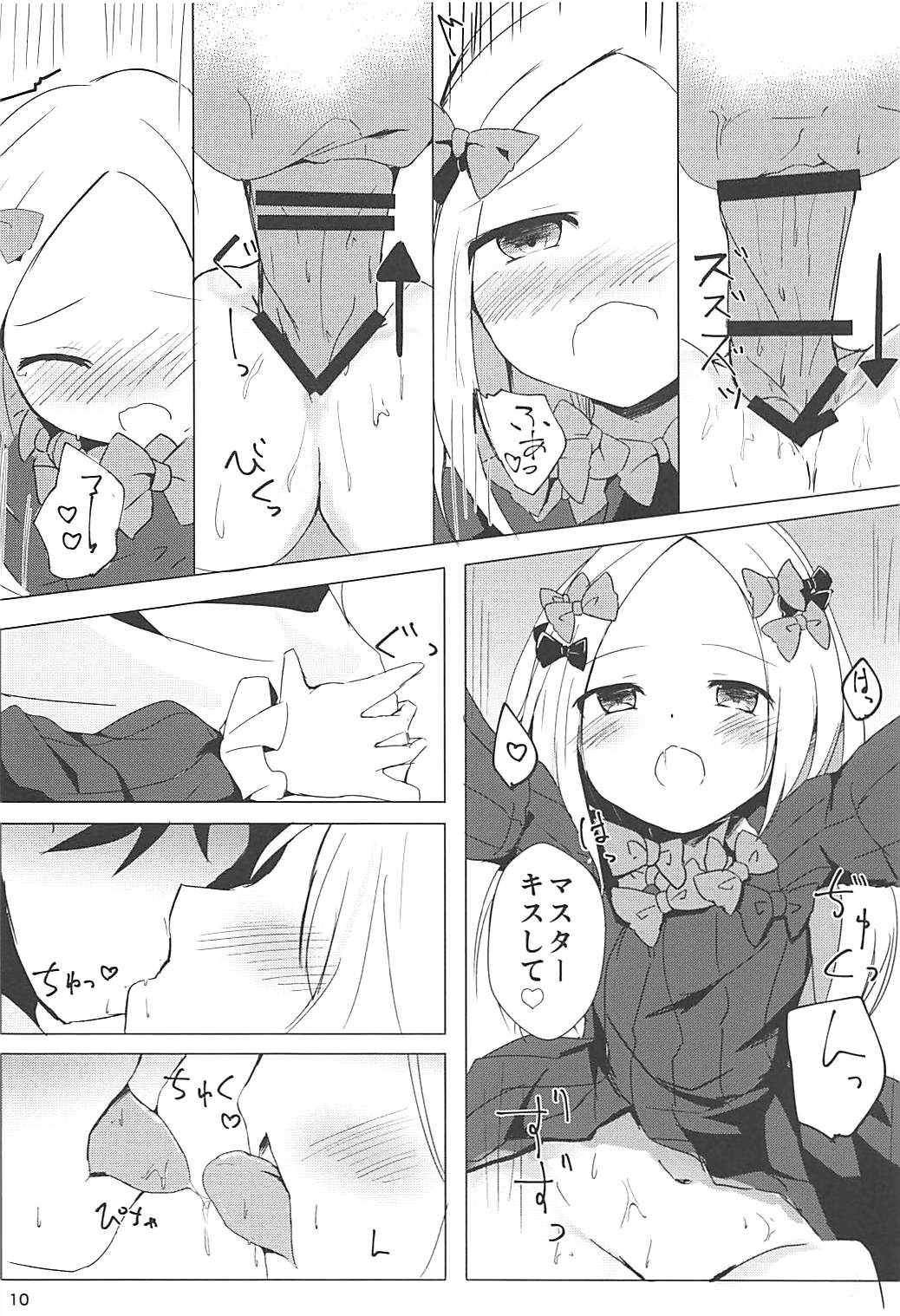 Senobi Suru Abby ga Kawaikatta kara Sonomama Akechatta Ken page 9 full