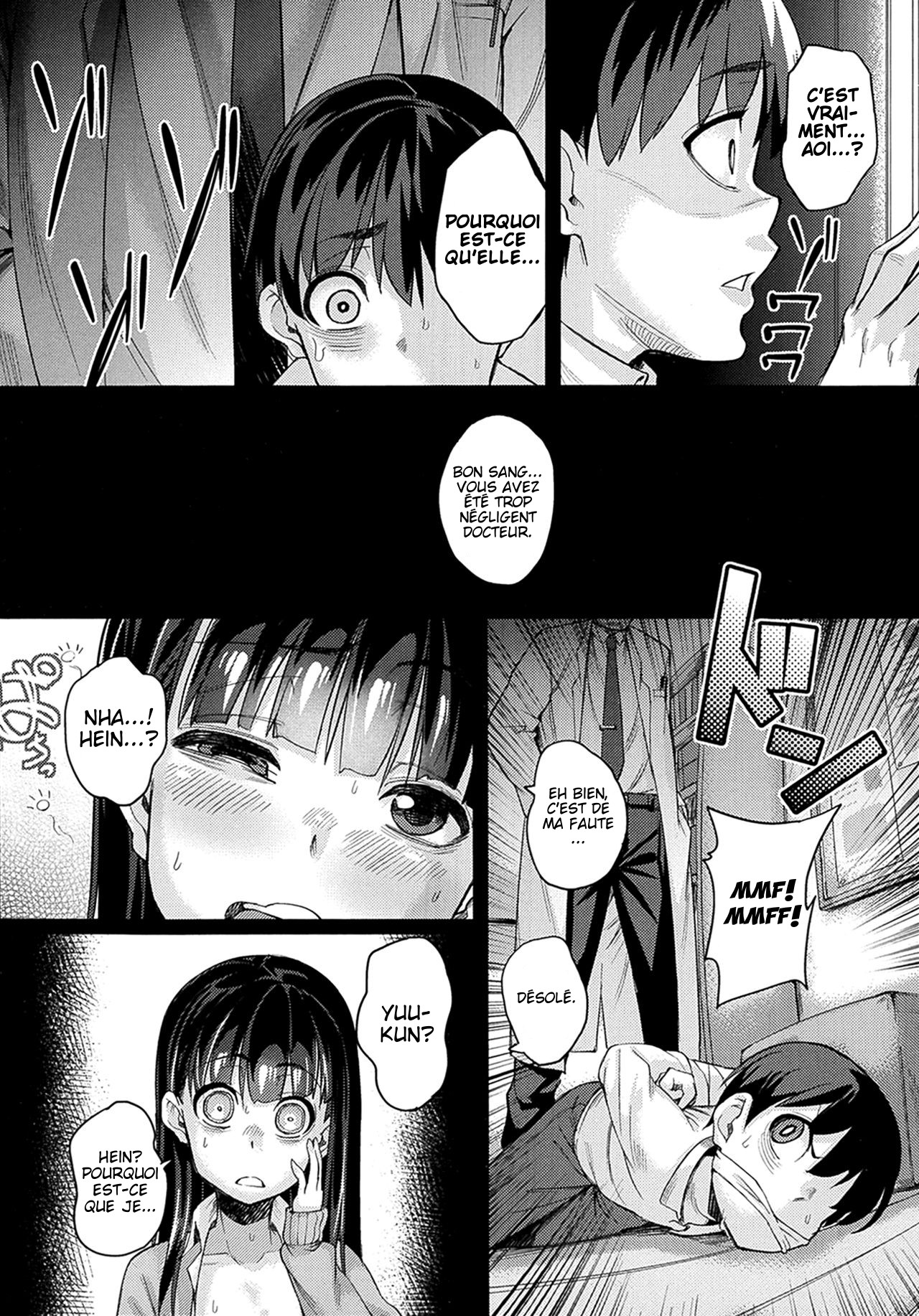 Nyuuinchuu page 11 full