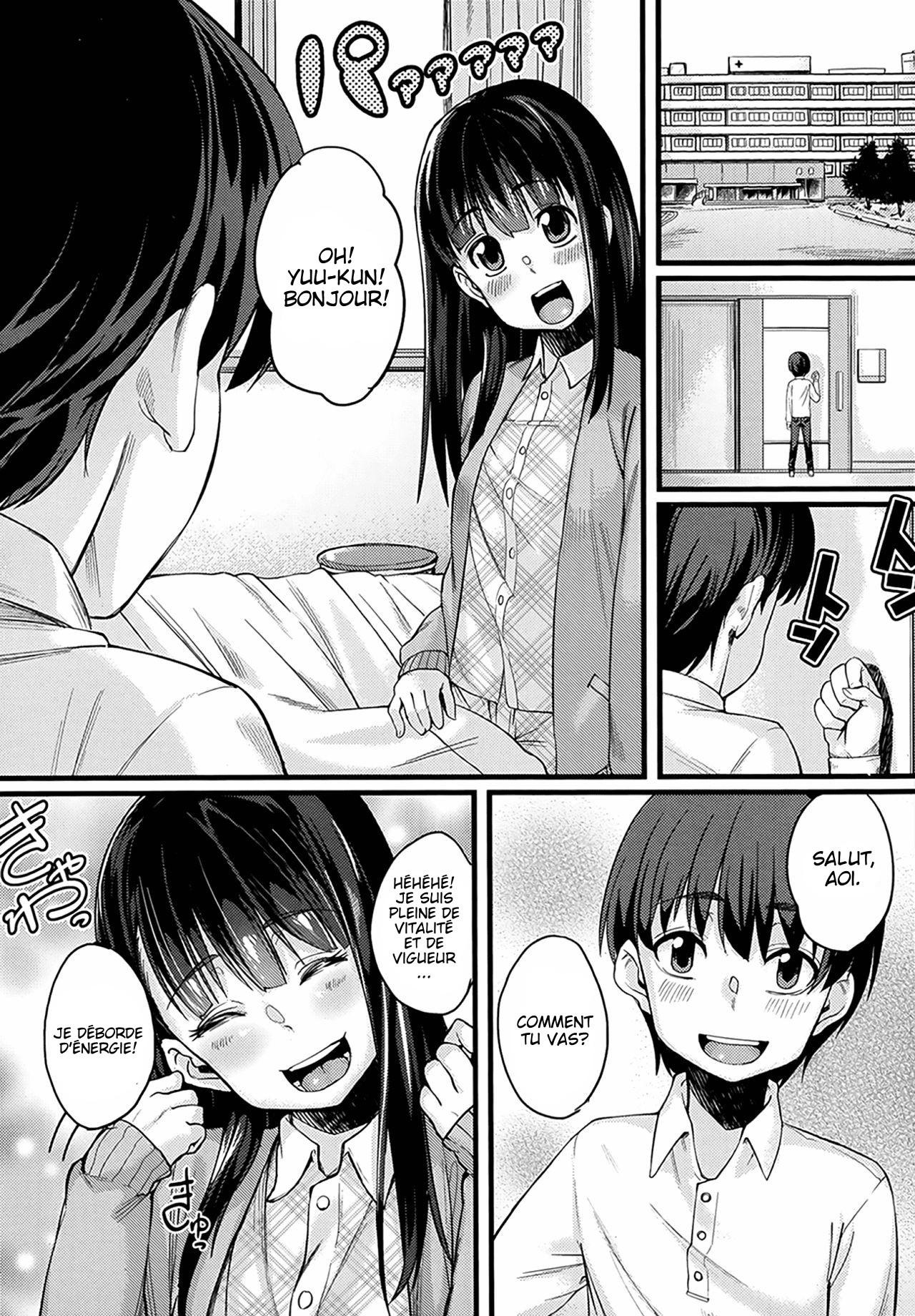 Nyuuinchuu page 3 full